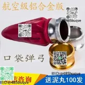 準口袋彈弓鋁合金彈弓戶外強力美國變態弓超遠射程彈弓射擊弓