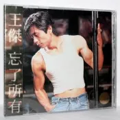 享正版王傑忘了所有上海音像發行CD級