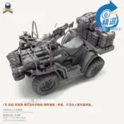 悠樂館 美軍海豹突擊隊地形車(豪華裝) 1/35 模型 DXC-02