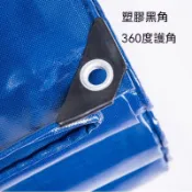 可訂製  加厚刀刮布 防水帳篷 加厚 防雨 防曬篷布 水池布 防曬 防水篷布 帆布 魚池  貨車篷布 苫布帆布 戶外