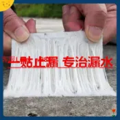 源創優品 【最低價】【公司貨】丁基防水膠帶自粘貼卷材樓頂彩鋼防雨強力耐高溫膠貼加厚漏水神器