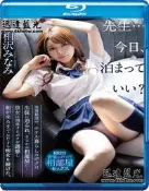 迅達成人藍光-a1715番號:IPX-998 老師...今晚可以和你一起睡嗎？ 集訓期間相澤南引誘我，從早到晚 