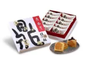【鼎泰豐】桂圓酥禮盒(10入)