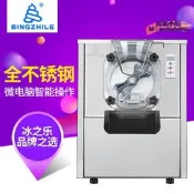 【冰淇淋機 雪糕機】冰之樂112Y 硬質冰淇淋機 商用全自動機 雪糕甜筒機 臺式冰激凌機 智能冰淇淋機 冰激凌球機 商用必備 夏日神器 🍦