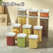 臺灣出貨✨密封罐五穀雜糧收納盒豆子儲物罐保鮮食品級幹貨豆類糧食儲存罐子💕