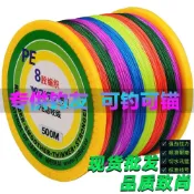 (店+)🦈不空军渔具店🔥500米大力馬魚線主線超強拉力PE線五彩8編路亞四編編織防咬線