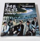  五月天：為愛而生（CD）2023再版