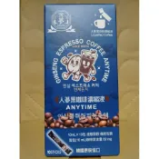 金蔘 人蔘黑咖啡濃縮液 10mlx10包/盒