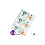 (店+)B4風信子再生影印紙 80磅(厚)/一箱5包入 環保影印紙 B4再生紙 B4影印紙 80磅影印紙 -亨