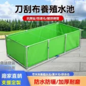 免運 客製化 帶支架帆布魚池加厚 養殖水池 戶外游泳池 防水布蓄水池家 用養魚池 戶外組裝養魚池大型養殖水箱 果园蓄水池
