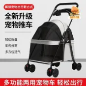 寵物推車 寵物外出推車 寵物拉桿包 狗推車 貓推車 手推車 寵物推車貓咪狗狗可拆洗可折疊餐盤外出手推車小型輕便寵物車泰迪