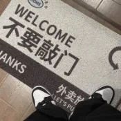 【可開發票】 入戶地墊 除塵 門墊 進門 網紅 門口 地墊 門外 大門 防水 地墊 耐髒 地墊 外賣