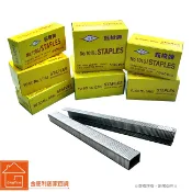 鈺梭牌 雙釘 寬10mm 風槍釘 1010、1013、1016、1008 ㄇ釘 木工用型釘5000支入