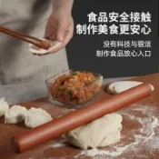喜挖2店 【喜挖】【好貨嚴選烏檀木擀麵杖家用實木擀麵不粘麵粉棍木製擀麵棍