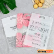 【柚子烘焙食品】餅乾袋 手提立袋 點心袋 雪Q餅袋 糖果袋 牛軋餅袋 包裝袋 雪花餅 自封點心袋(50入) 烘焙包裝袋