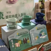  🌈Ananの寶藏屋💨【星巴克】只此青綠系列星冰糉簡約國風簡易咖啡濾杯陶瓷滴濾杯套裝🛒夏季新品 送女友 交換禮物