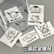 三麗鷗金屬貼紙（塔塔周邊）  ins風 海綿寶寶  派大星  簡約貼紙   帕恰狗 金屬貼  裝飾  防水貼紙