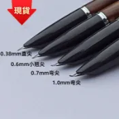 速寄🛒【直降6折】爛筆頭6059美工鋼筆直尖彎尖硬筆書法速寫簽名藝術練字學生粗暗尖 の元氣