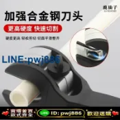 聚寶盆萬貨行 [歡迎詢價 可開發票]【鹿仙子】棘輪切管器不銹鋼管子專用割刀銅管水管鐵管手動旋轉切割器