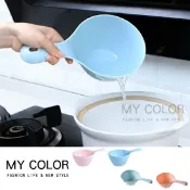 Mycolor 水勺 水瓢 廚房 浴室 洗菜 洗澡水勺 洗頭 多用途 塑料 沐浴水舀 蔬果清洗 舀水 水杓 沐浴 浴勺 塑膠 寬手柄水勺 ♚MY COLOR♚【M087】