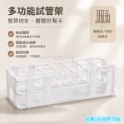 拾光嚴選⭐台灣出貨⭐全場免運下殺 塑料試管架 組裝可拆13 16 20 25 30mm塑料離心管架 樣品瓶架