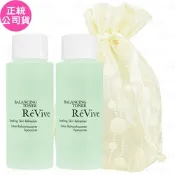 ReVive 精萃活膚露(60ml)*2旅行袋組
