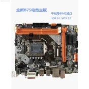 ♞,♘,♙,【全店免運】全新科腦B75臺式電腦1155針主板DDR3支持I3 i5雙核E5四核2/3代CPU