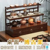 築良舍 台灣公司 工廠直銷 可開發票 【宅配免運】桌面博古架 中式博古架 茶具收納架 茶葉置物架 茶壺收納架 紫砂壺擺放架 茶杯收納架 實木茶杯架店長推薦 新品特價 5z86