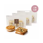 【Sweet Square 心心甜心屋】經典原味手工牛軋餅/蔥軋餅2款任選3入(伴手禮/送禮/讓愛有味道/袋裝)