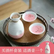 全球選品1館 生活百貨 斗笠杯一兩二兩酒碗桃花小酒杯果酒古風盞白酒杯家用套裝酒盅日式