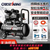 什物集 【台灣公司 可開發票】奧突斯正品小型220v充氣泵車家兩用大功率快速上氣空壓機木工噴漆