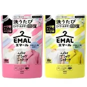 【Kao 花王】EMAL 護色防縮洗衣精補充包360g任選1款(柔和花香/清新綠香-國際航空版)