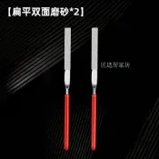 廠家直銷 磨牙磨牙齒工具神器大人專用打磨器雙面矯正糾修挫牙銼條磨平銼刀