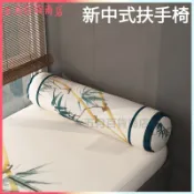 可開發票扶手枕荷花中式新中式沙發紅木椅子羅漢牀方形圓形柱形亞麻糖果枕沙發扶手枕 中式紅木沙發扶手墊 沙發枕 中式扶手枕 
