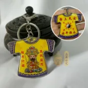 🔥免費開光🔥媽祖小神衣 香火袋鑰匙圈 虎爺涼傘吊飾 祈福御守福袋 合金創意掛飾 招財生意平安擋小人 台灣廟宇文創熱銷款