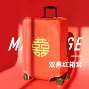 協貿國際日用品生活7館 米季亞紅色彈力行李箱箱套結婚皮箱保護套箱子保護罩旅行箱防塵罩