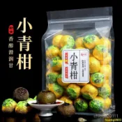 免運❤零嘴小青柑普洱茶新會生曬陳皮柑普茶非特級宮廷熟茶葉散裝100g約10粒603