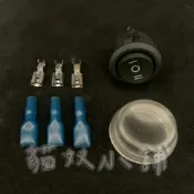 [貓奴小舖] 三段開關 電源開關 船型開關 圓形開關 開關 LED改裝開關 氣氛燈開關 車廂燈開關