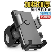 美少女趣集鋪 適用美利達捷安特手機架山地自行車固定支架公路騎行拍攝專用錄像 鑫弘-數碼配件