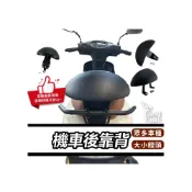 (店+)【ELK_DESIGN】黑色大靠背 後靠背 小饅頭 後靠墊 高碳鋼 扶手支架 快鎖式 ai-1 Fiddle LIKE 小小兵