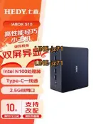 七喜(HEDY)IABOX S10 辦公軟路由迷你口袋臺式電腦主機準系統摩登灰(N100 WIFI6 雙網口2.5G T