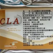 曲纖美CLA膠囊(60粒/包)飯前 紅花油