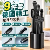 挖耳勺套裝 掏耳朵神器 螺旋式采耳工具 專業扣耳屎 耳扒 挖耳勺 挖耳朵神器 掏耳朵內視鏡 挖耳朵內視鏡攝像頭 吸耳屎神