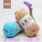 🔥好物免運🔥布條線鈎包包線地墊編織線手工DIY粗毛線收納籃布帶布繩 JDHB