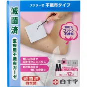 【DOKODEMO】白十字 Family Care FC Sterilized 醫療用不織布紗布 M號 12片裝