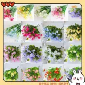 【桃園出貨】 仿真植物 仿真春草蘭花塑料金錢草水仙花戶外家居裝飾人造飾品花藝批發