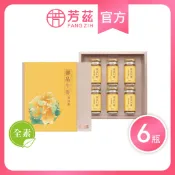 【芳茲】御品牛蒡雪耳飲(全素) 禮盒 贈精美提袋