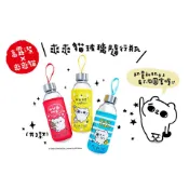 爽爽貓造型波璃隨行杯(兩種樣式喜歡哪個留言)