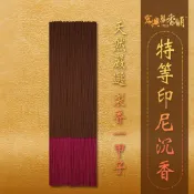 【特等印尼加里萬丹沉香】宏興製香舖 台中店 加里萬丹沉香 印尼沉香 拜拜 線香 立香 拜拜香 香 沉香