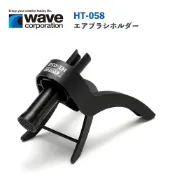 (店+)【鋼普拉】現貨 日本 WAVE HT058 噴筆架 噴筆托架 安裝寶特瓶 可重複使用 回收瓶 清洗壺 洗筆罐 廢液收集瓶